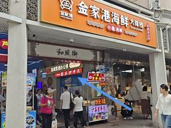 -大中沙茶面(中山路店)
