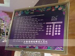 -上海金陵紫金山大酒店·汇海餐厅
