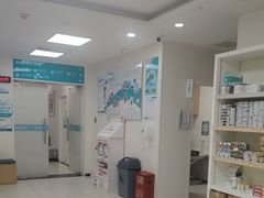 -美联众合动物医院·24h京西诊疗中心