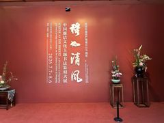 -北京市劳动人民文化宫(太庙)
