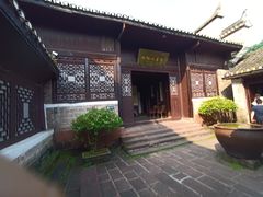 -沈从文故居