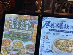-尽善百年古院餐厅(王家老宅店)