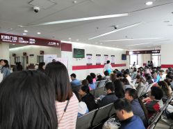 -中国福利会国际和平妇幼保健院(徐汇院区)