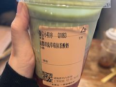 -去茶山(新光里店)