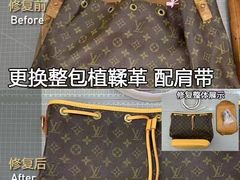 -妃鱼奢侈品回收寄卖(太古汇店)