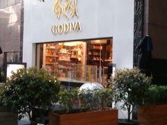 门面-GODIVA(港汇恒隆广场)