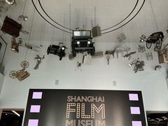-上海电影博物馆
