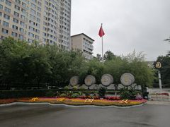 -西安市长乐公园