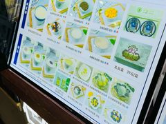 -仁信双皮奶(广州南站店)