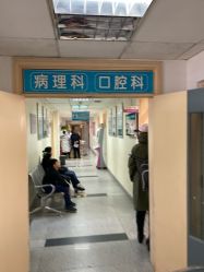 -北京市朝阳区妇幼保健院(南院区)