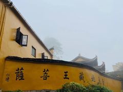 -九华山风景区