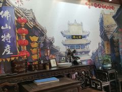 -得心斋(国瑞升平里店)