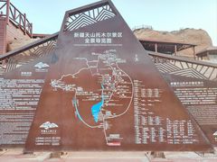 -新疆天山托木尔景区·大峡谷