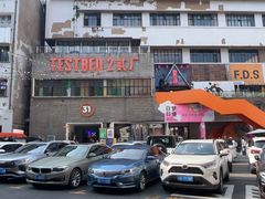 -喧闹·东方大气茶(鹅岭二厂店)