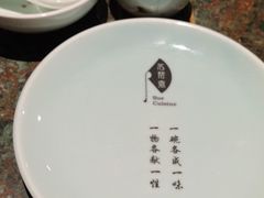 -苏帮袁Sue Cuisine(南开大悦城店)