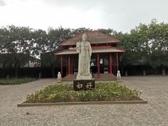 -妇好墓