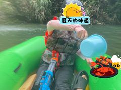 -大围山峡谷漂流