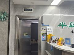 -半岛宠物医院24小时(白果林店)