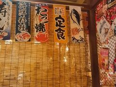 -炉胜·炉端烧·居酒屋