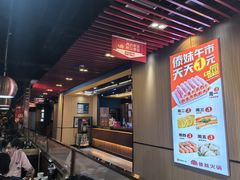 -傣妹火锅(南京东路一店)