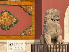 -北陵公园