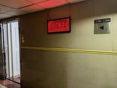 -润合汇养生馆(佳宁娜广场店)