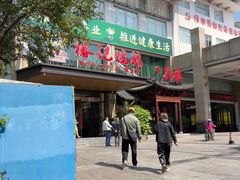 -椿记烧鹅(叠彩店)