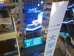 -红星美凯龙北京至尊MALL(东四环中路店)