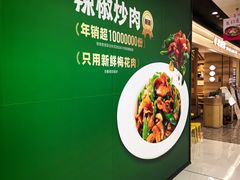 -万达广场(北京槐房店)