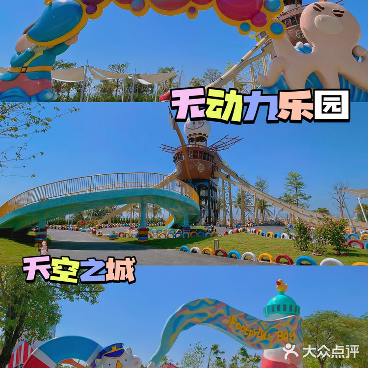 珠海旅游｜近距离接触小动物 小孩子的童话乐园