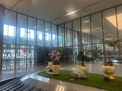 -杭州萧山国际机场