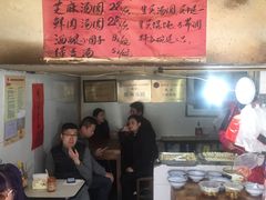 -古徽州馄饨店(宝安路店)