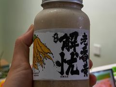 -花姨·老电影院果汁冰(开元店)