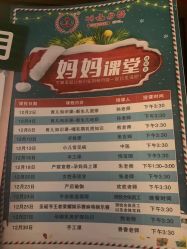 点击看大图 -玥悦母婴月子护理中心玥悦喜喜馆