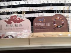-凯德MALL(西直门店)