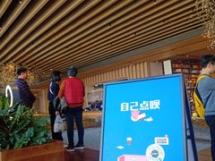 -Seesaw Coffee(朝阳大悦城店)