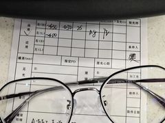 -宝岛眼镜(宿迁宝龙广场店)