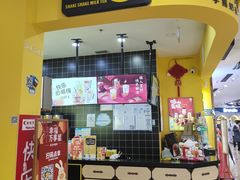 -快乐柠檬happylemon(丰台万达广场店)