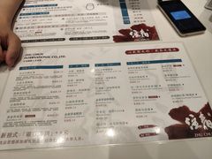 菜单-注春·荞麦奶茶(新天地旗舰店)