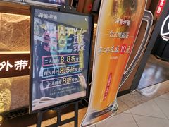 -呷哺呷哺 黄金牧场 (新中关购物中心店)