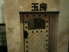 -汤森悠生活文化汤(江宁万达店)
