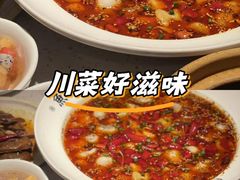 -江渔儿酸菜鱼(映月湖环宇城店)