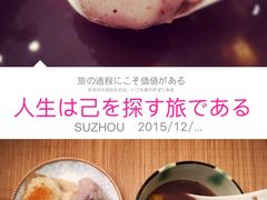 -鲜芋仙(苏州干将店)