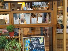 -猫的天空之城概念书店(杭州南宋御街店)