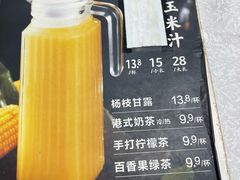 -成惠食府(赤岗店)
