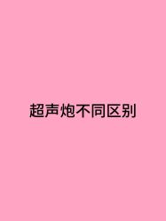 -Yestar宁波艺星整形医院