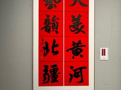 -四川美术馆