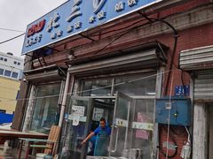 门面-北三沙家烧麦(北头道街店)