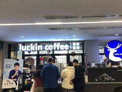 -瑞幸咖啡(北美N1购物中心店)