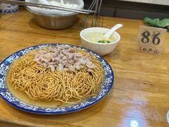 虾仁肉丝两黄面-裕兴记·三虾面(西北街总店)